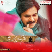 Swagatham Krishna album art